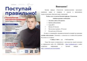 Кафедра ТяжМаш в Сф СамГТУ Кафедра ТяжМаш в Сф СамГТУ