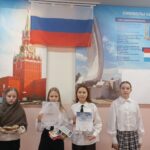 Минута памяти