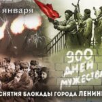 Час Памяти