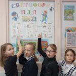 Изучаем ПДД